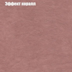 Диван Бинго 3 (ткань до 300) в Лесном - lesnoy.ok-mebel.com | фото 61