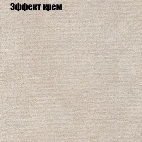 Диван Бинго 3 (ткань до 300) в Лесном - lesnoy.ok-mebel.com | фото 62