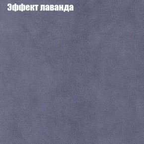 Диван Бинго 3 (ткань до 300) в Лесном - lesnoy.ok-mebel.com | фото 63