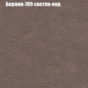 Диван Бинго 4 (ткань до 300) в Лесном - lesnoy.ok-mebel.com | фото 22