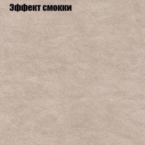 Диван Бинго 4 (ткань до 300) в Лесном - lesnoy.ok-mebel.com | фото 68