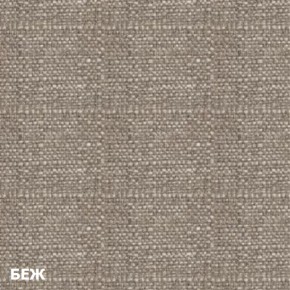 Диван двухместный DEmoku Д-2 (Беж/Белый) в Лесном - lesnoy.ok-mebel.com | фото 2