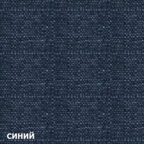 Диван двухместный DEmoku Д-2 (Синий/Темный дуб) в Лесном - lesnoy.ok-mebel.com | фото 2