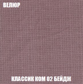 Диван Европа 1 (НПБ) ткань до 300 в Лесном - lesnoy.ok-mebel.com | фото 76