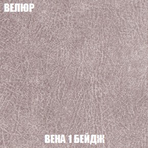 Диван Европа 1 (НПБ) ткань до 300 в Лесном - lesnoy.ok-mebel.com | фото 80