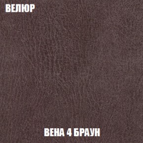 Диван Европа 1 (НПБ) ткань до 300 в Лесном - lesnoy.ok-mebel.com | фото 81