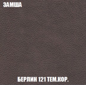 Диван Европа 1 (НПБ) ткань до 300 в Лесном - lesnoy.ok-mebel.com | фото 85