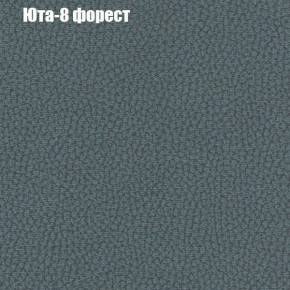 Диван Феникс 1 (ткань до 300) в Лесном - lesnoy.ok-mebel.com | фото 69