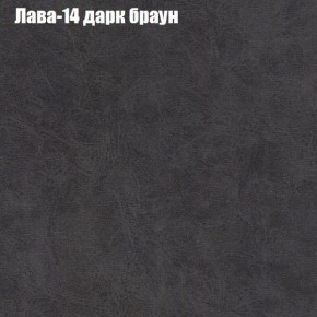 Диван Феникс 4 (ткань до 300) в Лесном - lesnoy.ok-mebel.com | фото 20