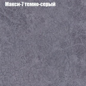 Диван Феникс 6 (ткань до 300) в Лесном - lesnoy.ok-mebel.com | фото 26