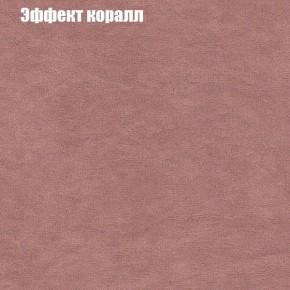 Диван Феникс 6 (ткань до 300) в Лесном - lesnoy.ok-mebel.com | фото 51