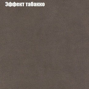 Диван Феникс 6 (ткань до 300) в Лесном - lesnoy.ok-mebel.com | фото 56