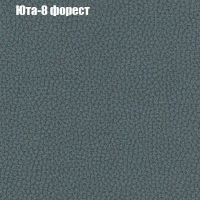 Диван Феникс 6 (ткань до 300) в Лесном - lesnoy.ok-mebel.com | фото 58