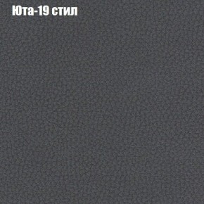 Диван Феникс 6 (ткань до 300) в Лесном - lesnoy.ok-mebel.com | фото 59