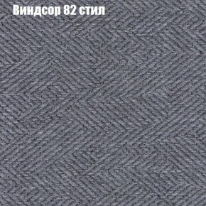 Диван Феникс 6 (ткань до 300) в Лесном - lesnoy.ok-mebel.com | фото 66