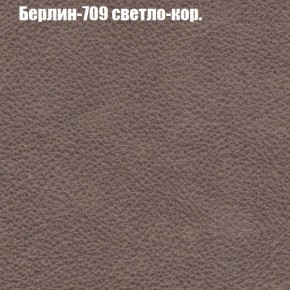 Диван Фреш 1 (ткань до 300) в Лесном - lesnoy.ok-mebel.com | фото 11