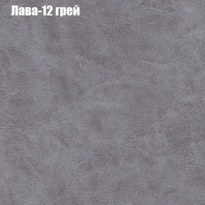 Диван Фреш 1 (ткань до 300) в Лесном - lesnoy.ok-mebel.com | фото 20