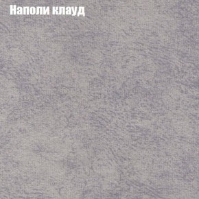 Диван Фреш 1 (ткань до 300) в Лесном - lesnoy.ok-mebel.com | фото 33