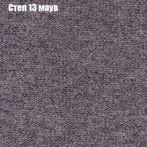 Диван Фреш 1 (ткань до 300) в Лесном - lesnoy.ok-mebel.com | фото 41