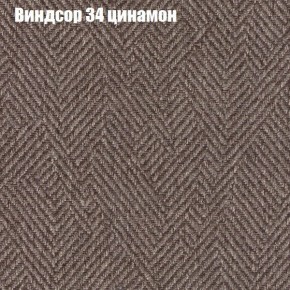 Диван Фреш 1 (ткань до 300) в Лесном - lesnoy.ok-mebel.com | фото 66