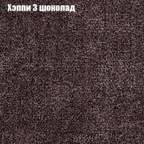 Диван Фреш 2 (ткань до 300) в Лесном - lesnoy.ok-mebel.com | фото 44