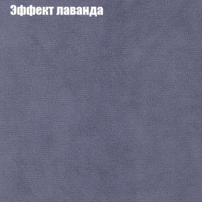 Диван Фреш 2 (ткань до 300) в Лесном - lesnoy.ok-mebel.com | фото 54