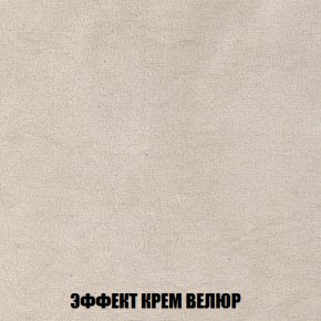 Диван Голливуд (ткань до 300) НПБ в Лесном - lesnoy.ok-mebel.com | фото 70