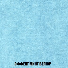 Диван Голливуд (ткань до 300) НПБ в Лесном - lesnoy.ok-mebel.com | фото 72