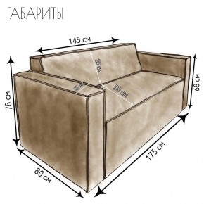 Диван Граф Д6-ВБ (велюр бежевый) 1750 в Лесном - lesnoy.ok-mebel.com | фото 3