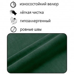 Диван Граф Д6-ВЗ (велюр зеленый) 1750 в Лесном - lesnoy.ok-mebel.com | фото 2