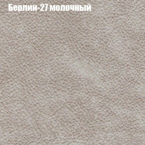 Диван Комбо 1 (ткань до 300) в Лесном - lesnoy.ok-mebel.com | фото 18