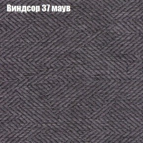 Диван Комбо 3 (ткань до 300) в Лесном - lesnoy.ok-mebel.com | фото 10