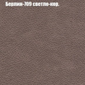 Диван Комбо 3 (ткань до 300) в Лесном - lesnoy.ok-mebel.com | фото 20