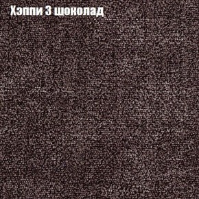 Диван Комбо 4 (ткань до 300) в Лесном - lesnoy.ok-mebel.com | фото 52