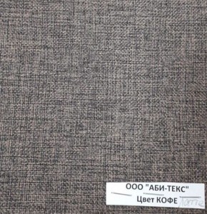 Диван-кровать Комфорт ЛАЙТ без подлокотников (2 подушки) DENIM в Лесном - lesnoy.ok-mebel.com | фото 10