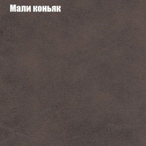 Диван Маракеш (ткань до 300) в Лесном - lesnoy.ok-mebel.com | фото 36