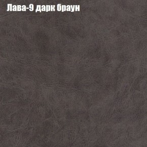 Диван Рио 2 (ткань до 300) в Лесном - lesnoy.ok-mebel.com | фото 17