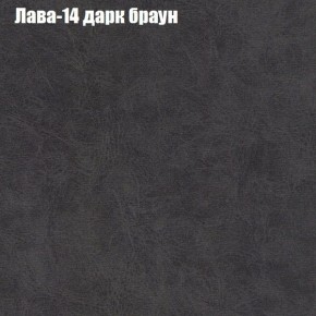 Диван Рио 2 (ткань до 300) в Лесном - lesnoy.ok-mebel.com | фото 19