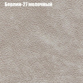 Диван Рио 2 (ткань до 300) в Лесном - lesnoy.ok-mebel.com | фото 7