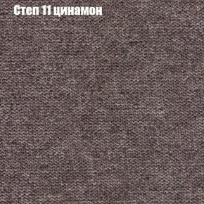 Диван Рио 4 (ткань до 300) в Лесном - lesnoy.ok-mebel.com | фото 38