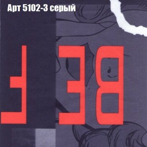 Диван Рио 4 (ткань до 300) в Лесном - lesnoy.ok-mebel.com | фото 6