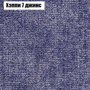 Диван угловой КОМБО-1 МДУ (ткань до 300) в Лесном - lesnoy.ok-mebel.com | фото 32