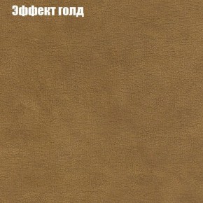 Диван угловой КОМБО-1 МДУ (ткань до 300) в Лесном - lesnoy.ok-mebel.com | фото 34