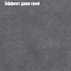 Диван угловой КОМБО-1 МДУ (ткань до 300) в Лесном - lesnoy.ok-mebel.com | фото 37
