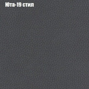 Диван угловой КОМБО-1 МДУ (ткань до 300) в Лесном - lesnoy.ok-mebel.com | фото 47