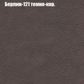 Диван угловой КОМБО-1 МДУ (ткань до 300) в Лесном - lesnoy.ok-mebel.com | фото 63