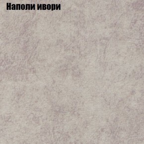 Диван угловой КОМБО-2 МДУ (ткань до 300) в Лесном - lesnoy.ok-mebel.com | фото 39