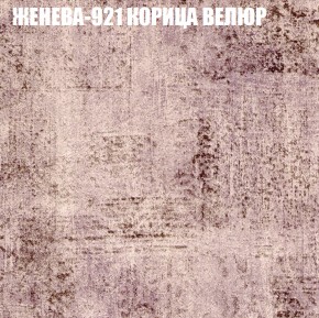 Диван Виктория 2 (ткань до 400) НПБ в Лесном - lesnoy.ok-mebel.com | фото 29