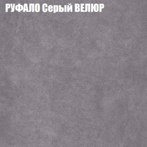 Диван Виктория 2 (ткань до 400) НПБ в Лесном - lesnoy.ok-mebel.com | фото 3