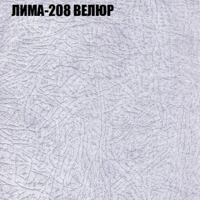 Диван Виктория 2 (ткань до 400) НПБ в Лесном - lesnoy.ok-mebel.com | фото 37